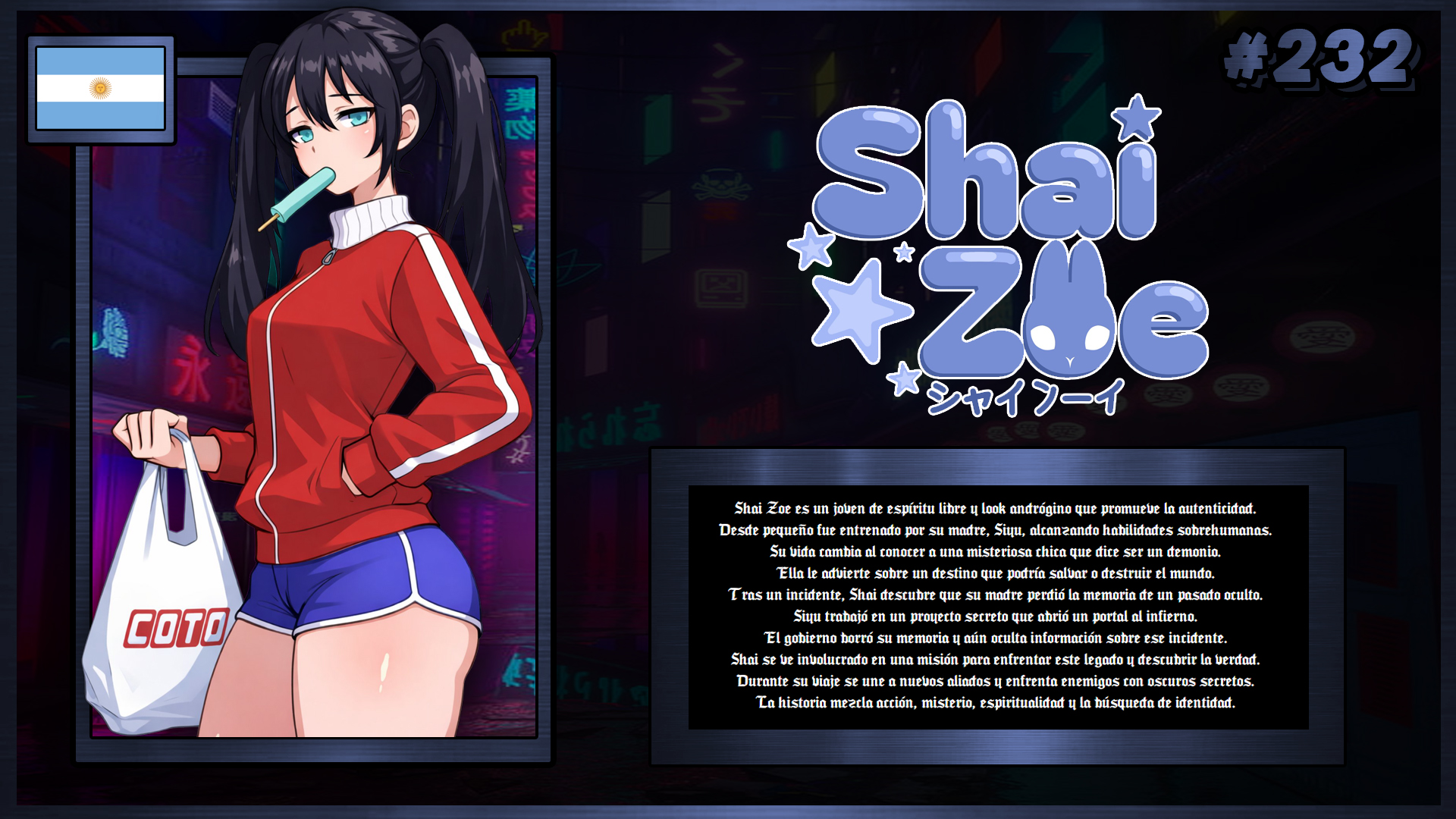VTuber 232