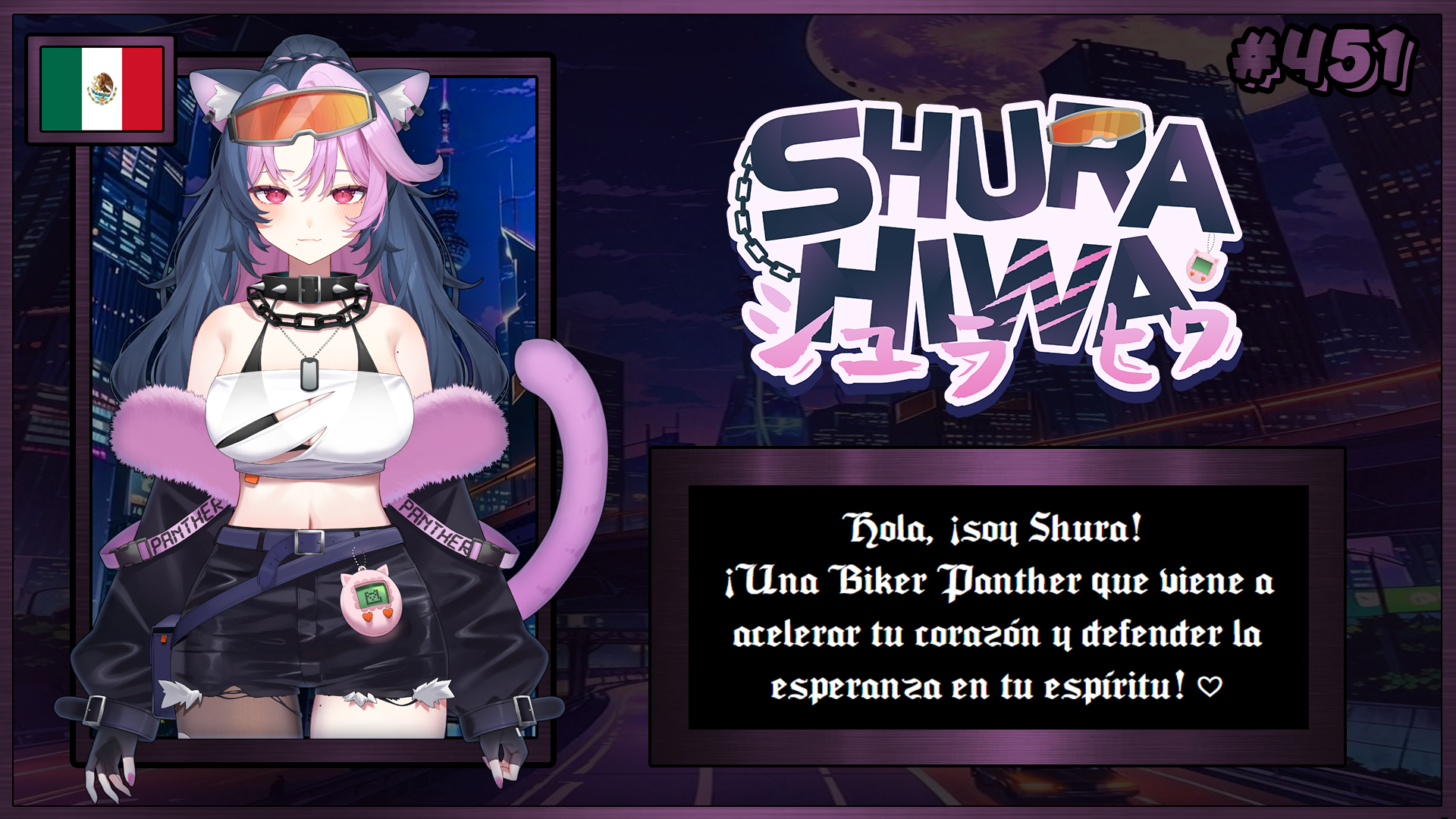 VTuber 451