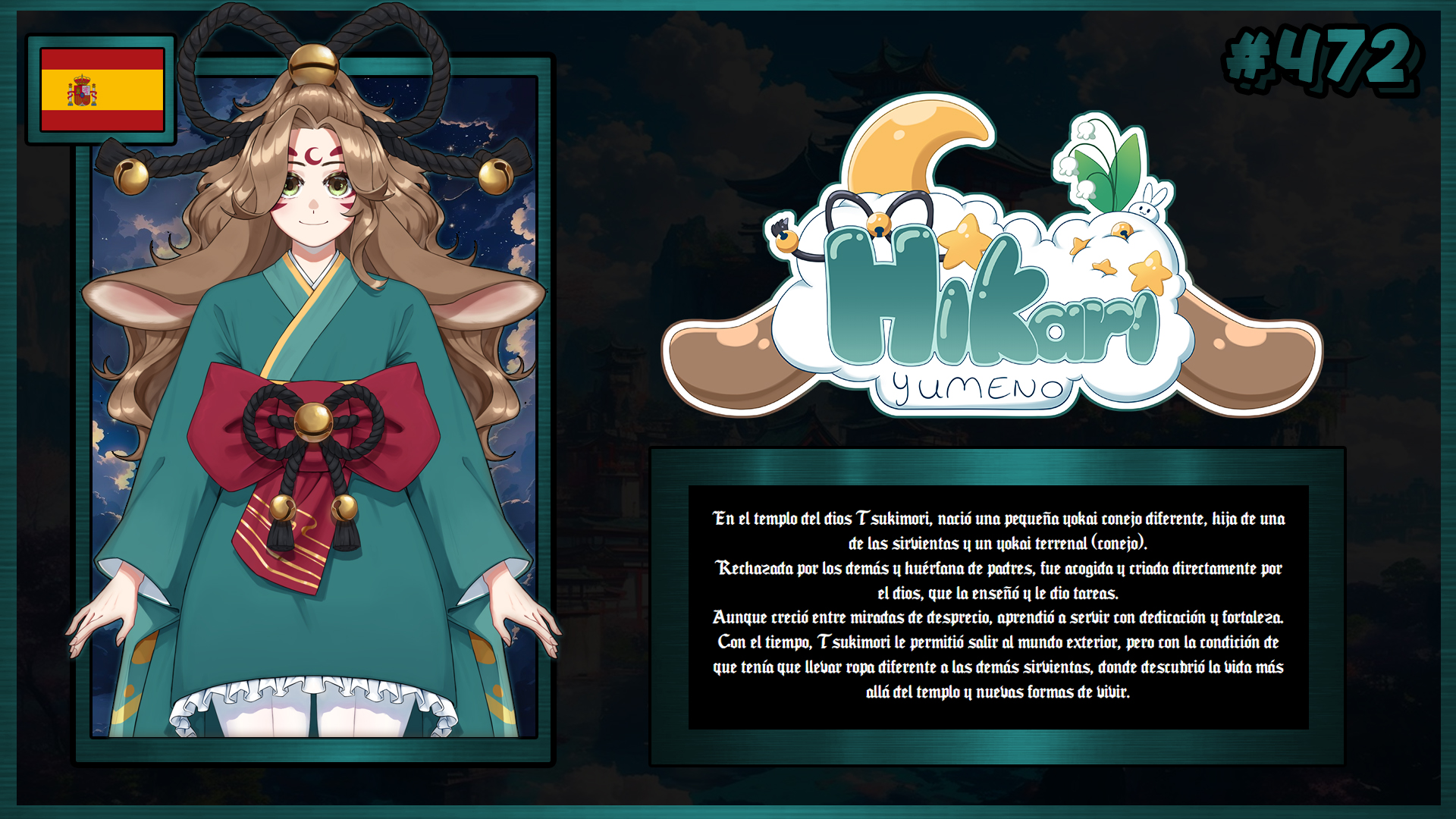 VTuber 472