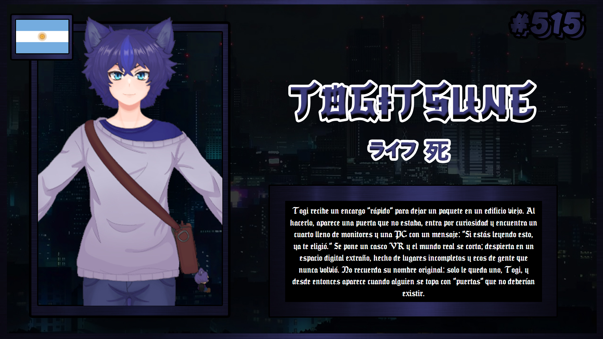 VTuber 515