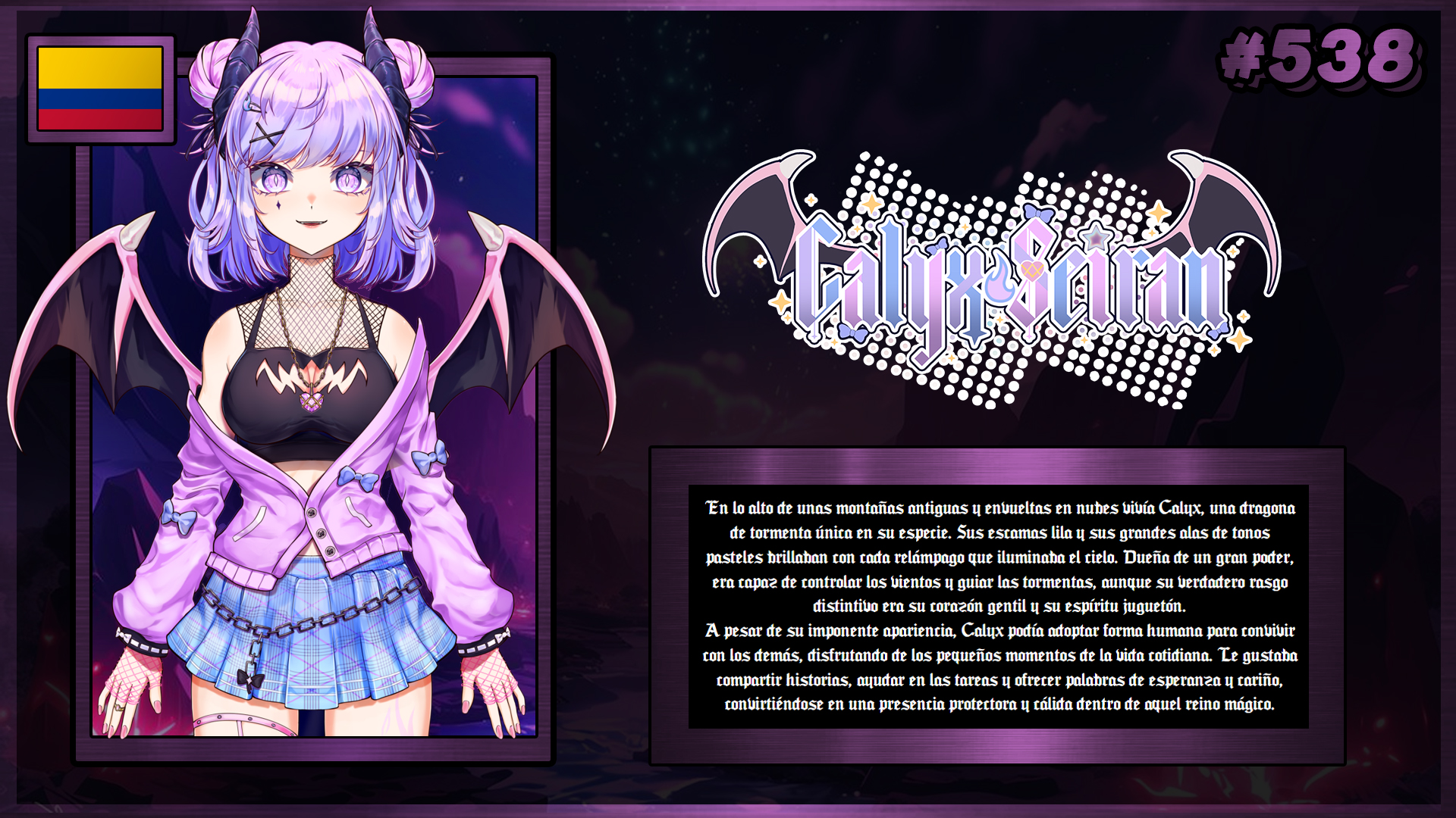 VTuber 538