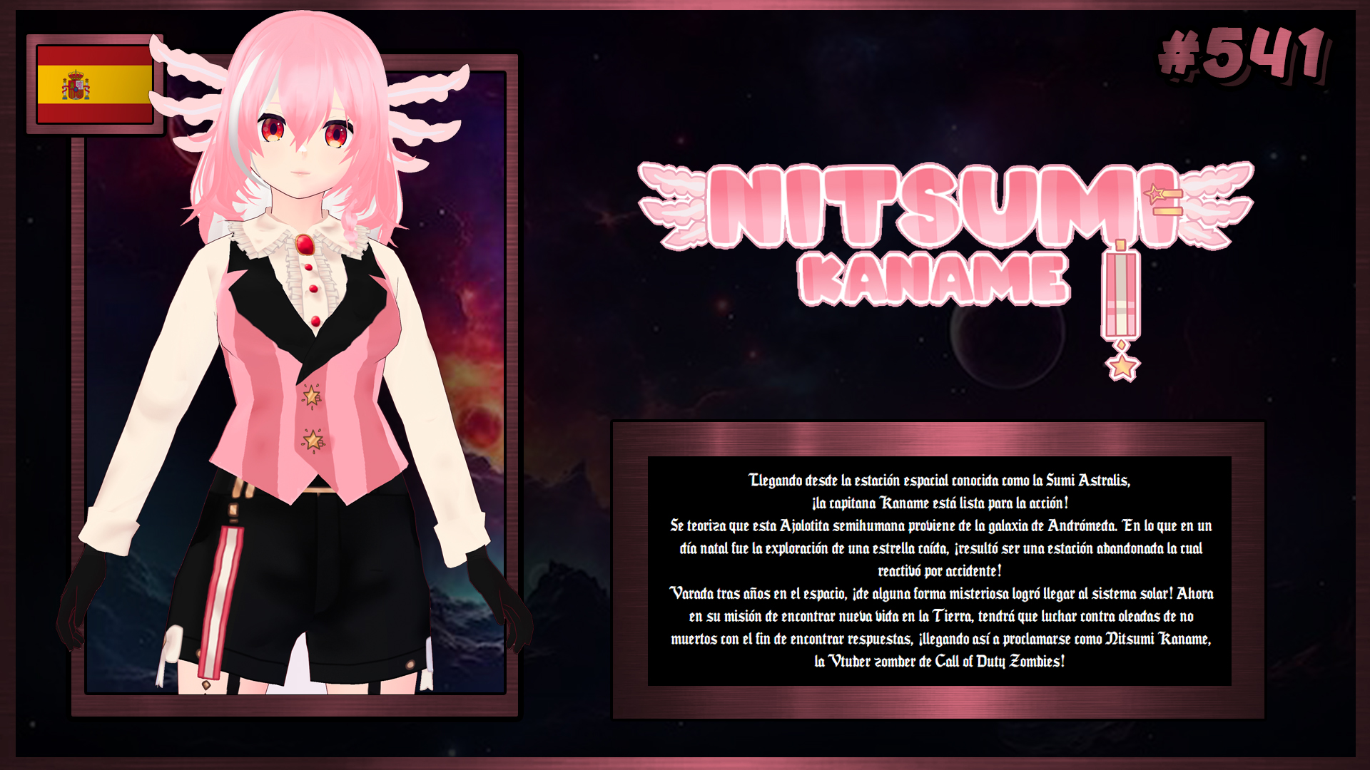 VTuber 541