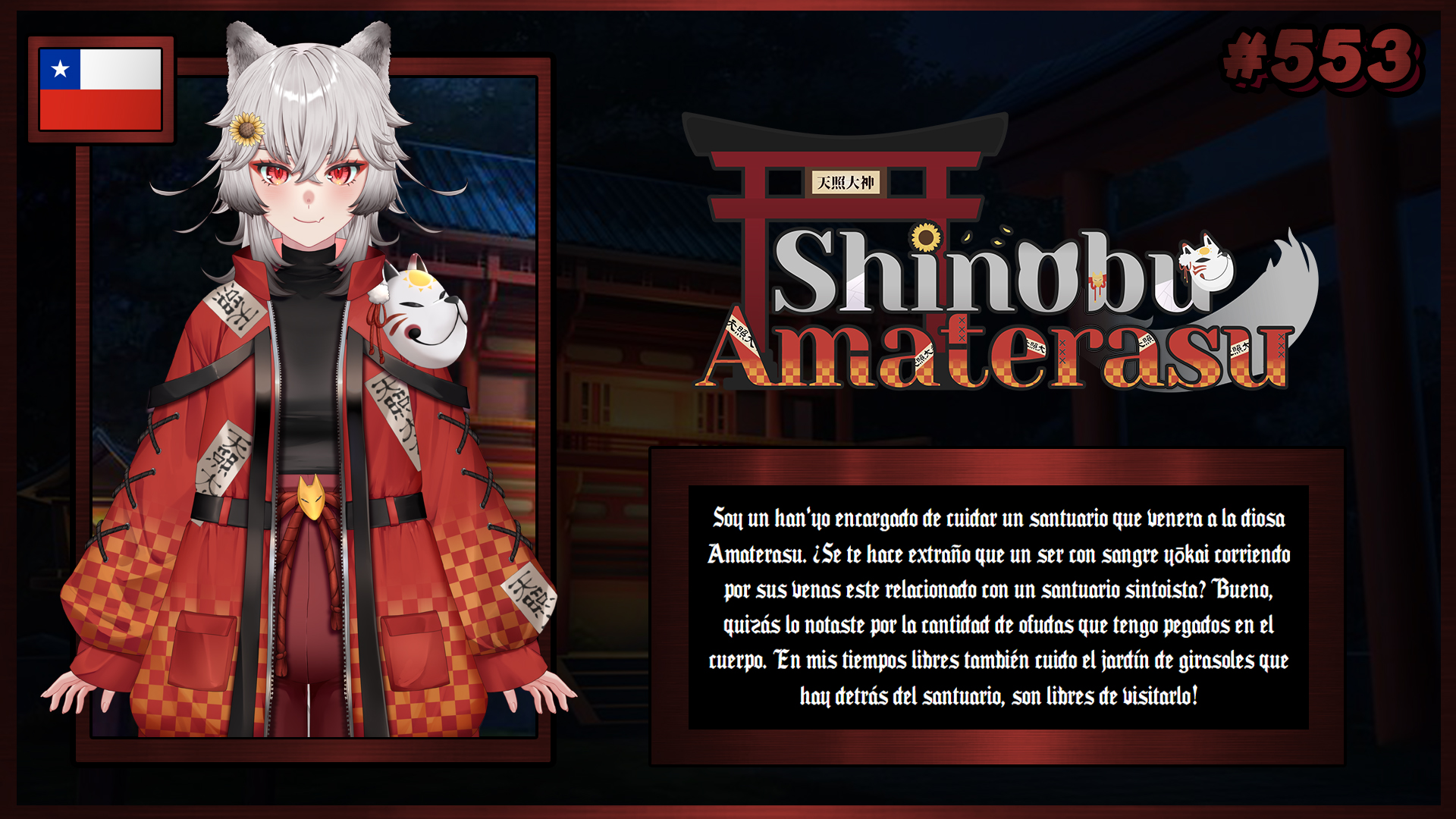 VTuber 553