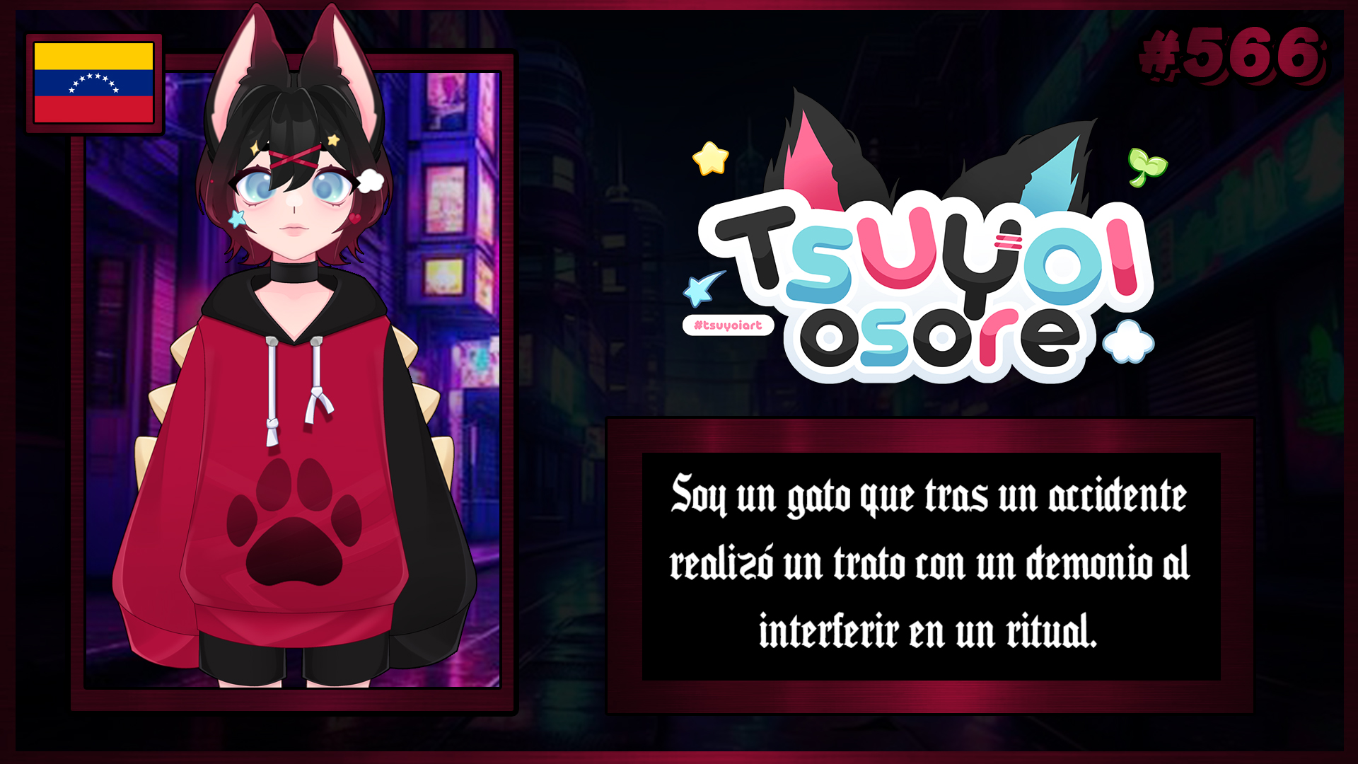 VTuber 566