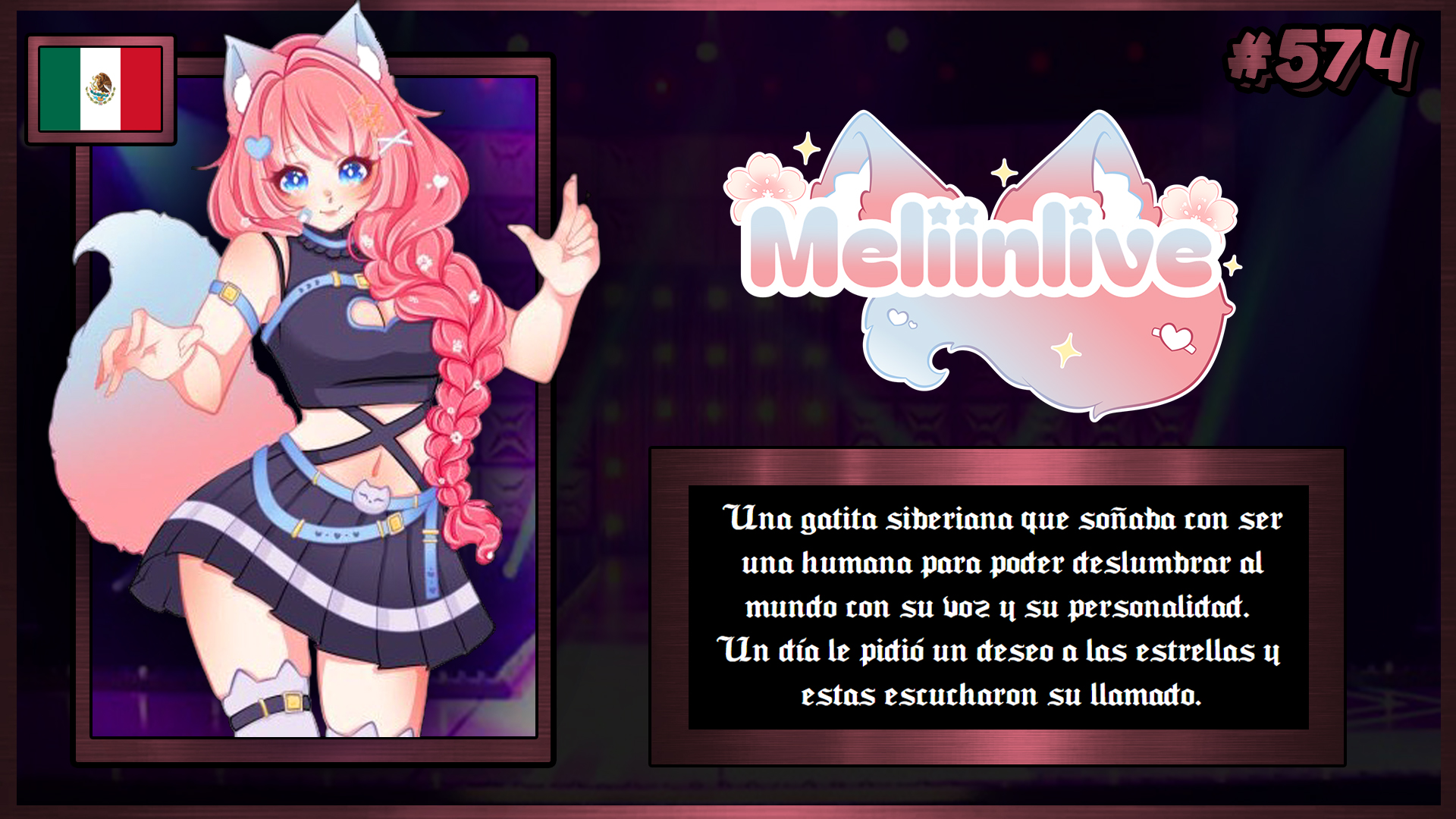 VTuber 574