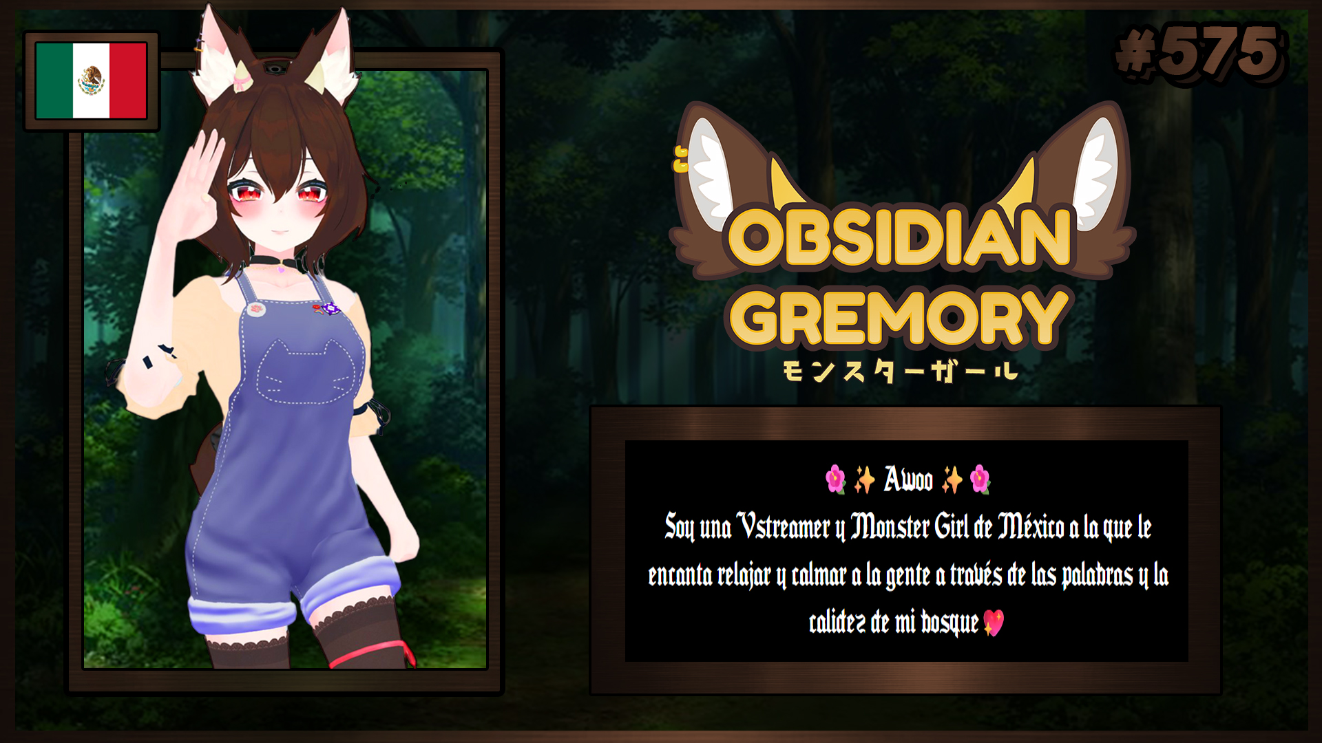 VTuber 575