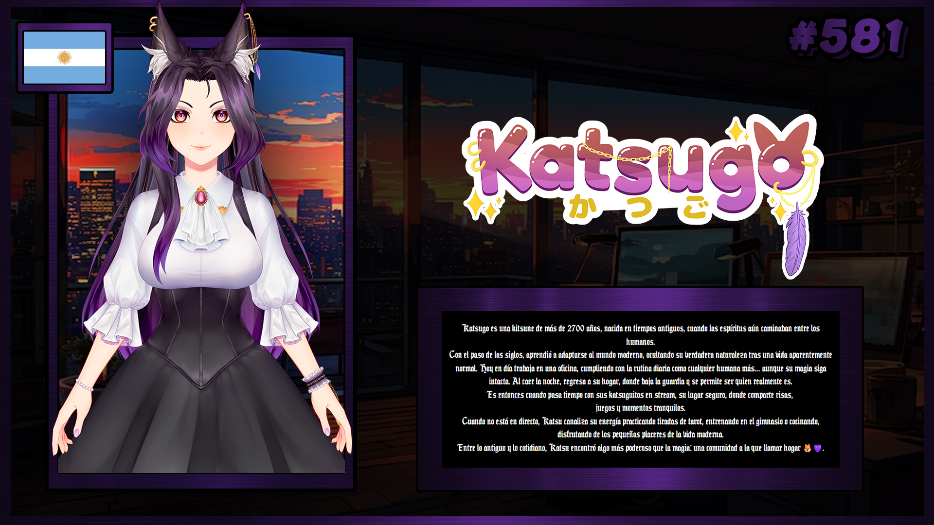 VTuber 581