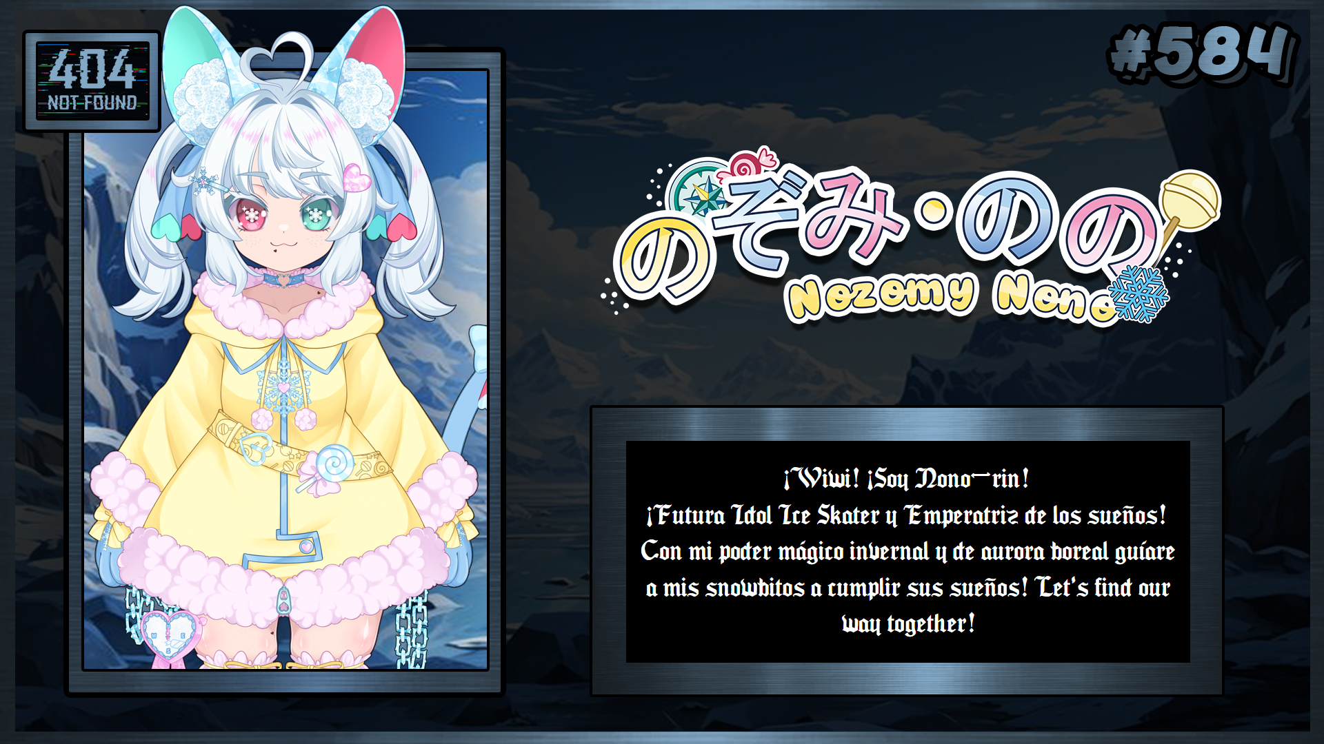 VTuber 584