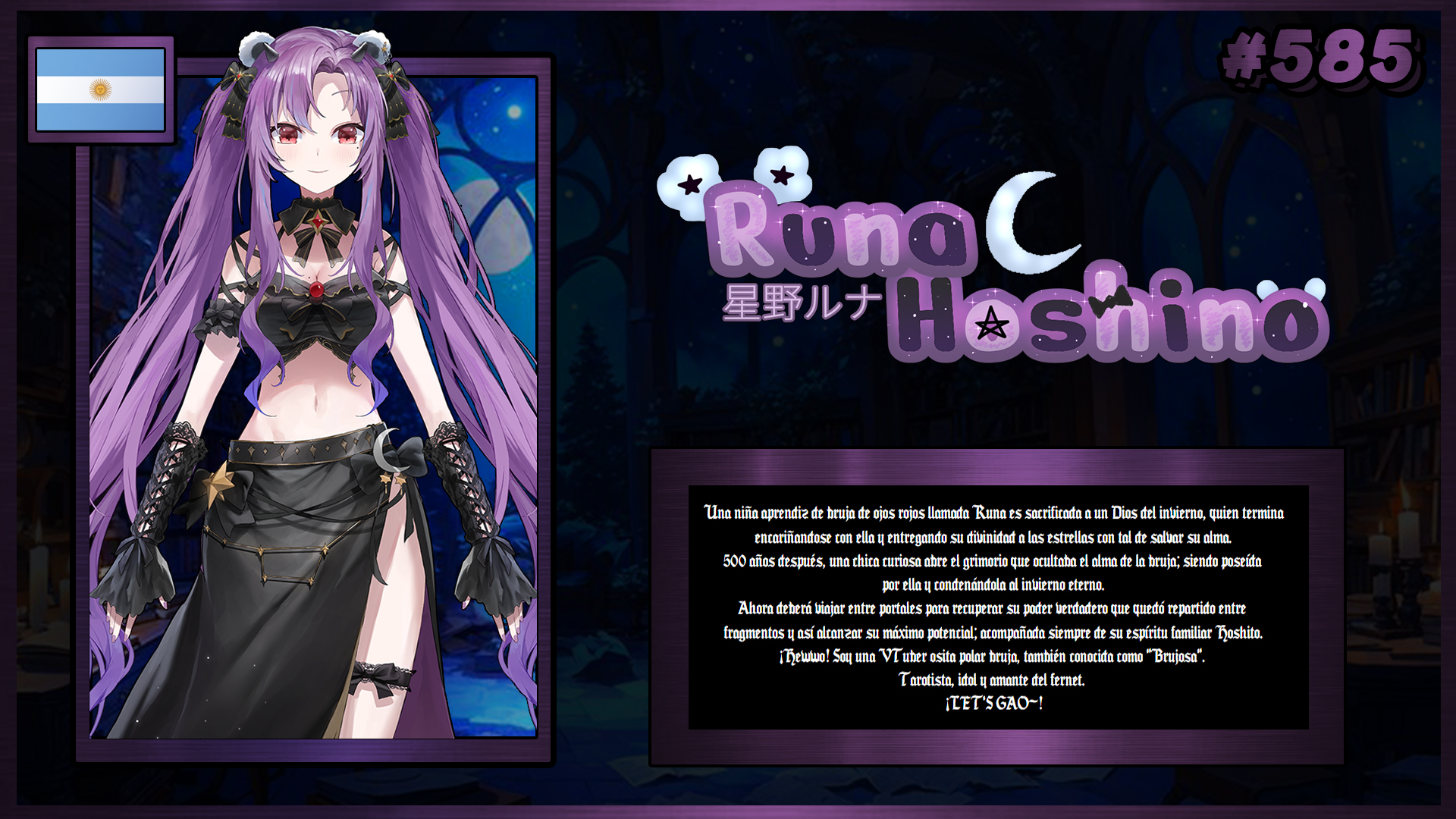 VTuber 585